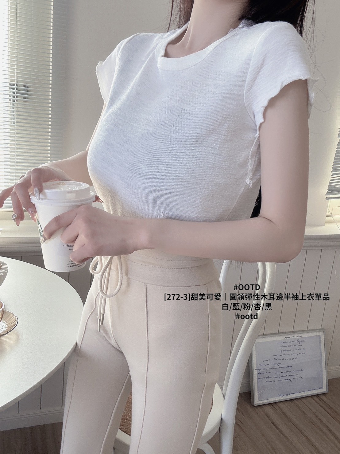 [272-3]甜美可愛｜圓領彈性木耳邊半袖上衣單品 (2)