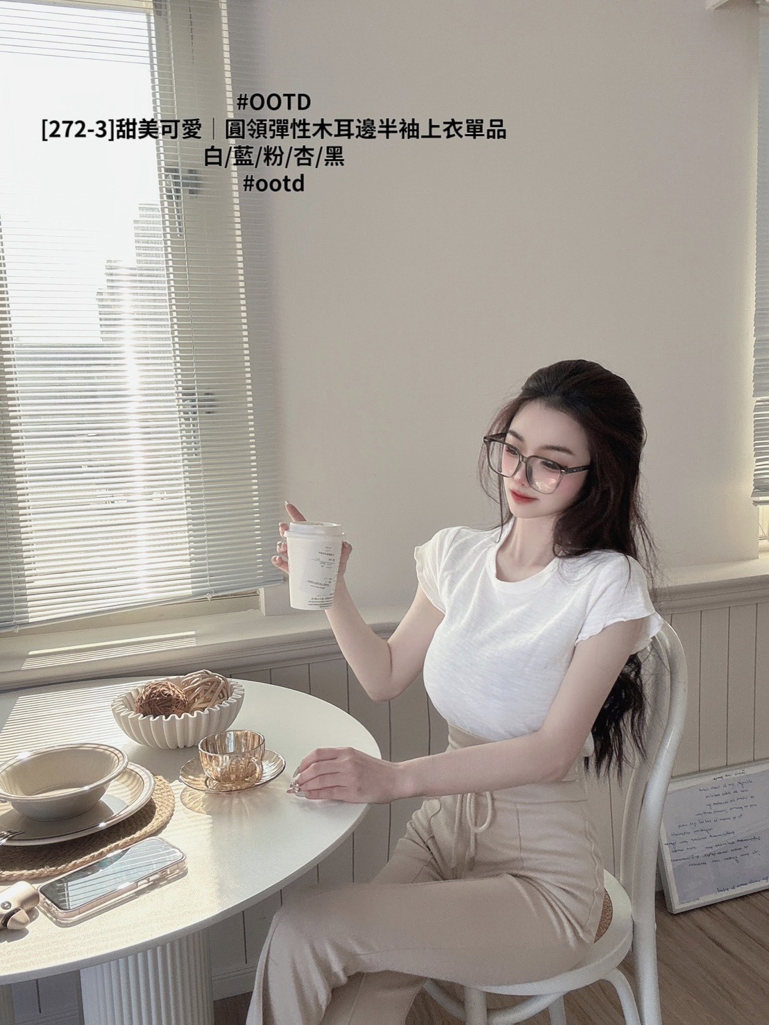 [272-3]甜美可愛｜圓領彈性木耳邊半袖上衣單品