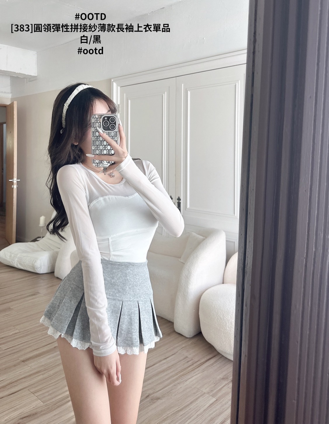 [383]圓領彈性拼接紗薄款長袖上衣單品 (2)