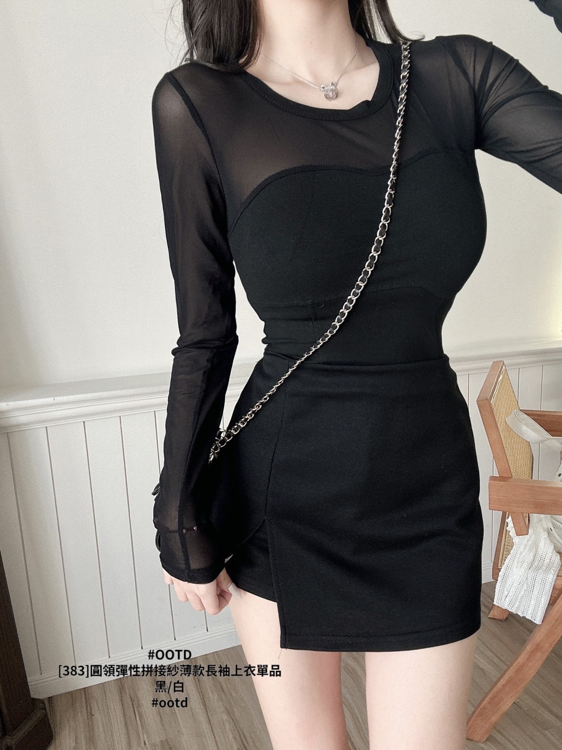 [383]圓領彈性拼接紗薄款長袖上衣單品 (4)