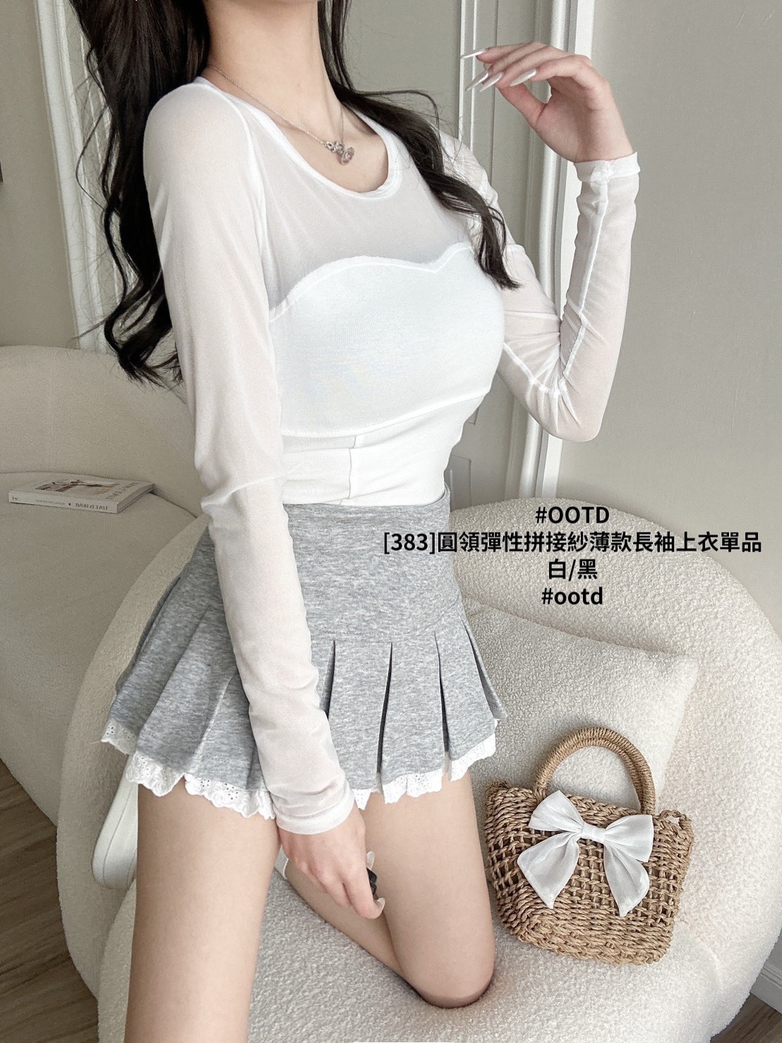 [383]圓領彈性拼接紗薄款長袖上衣單品 (3)