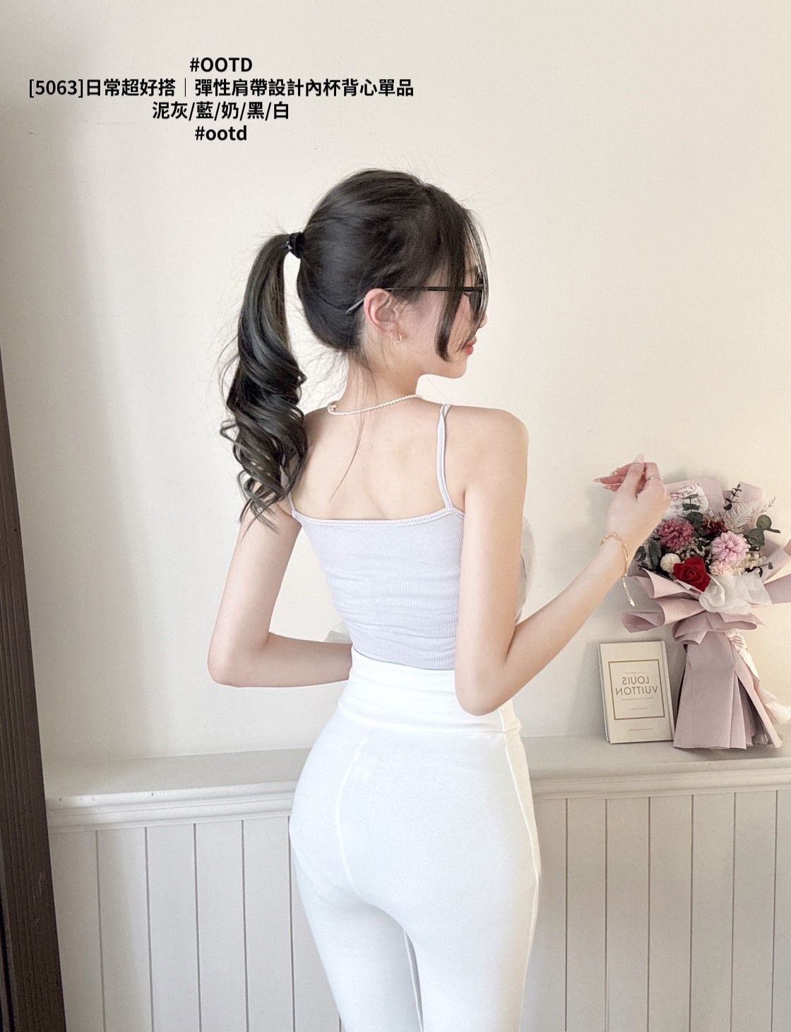 [5063]日常超好搭｜彈性肩帶設計內杯背心單品 (5)