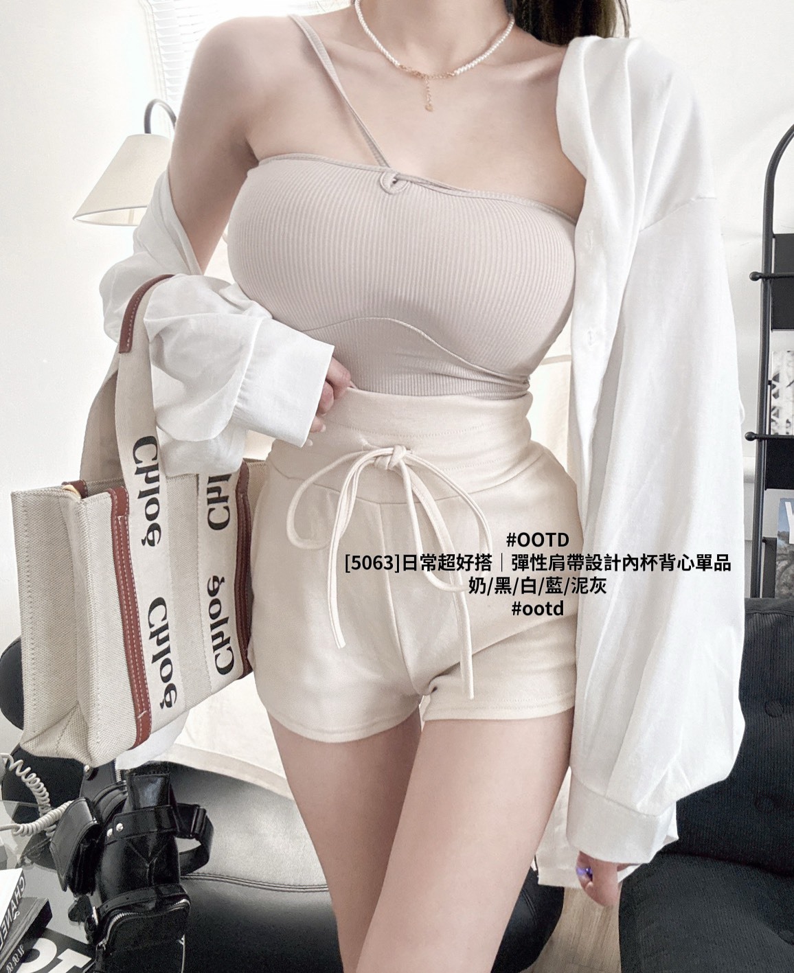 [5063]日常超好搭｜彈性肩帶設計內杯背心單品 (3)