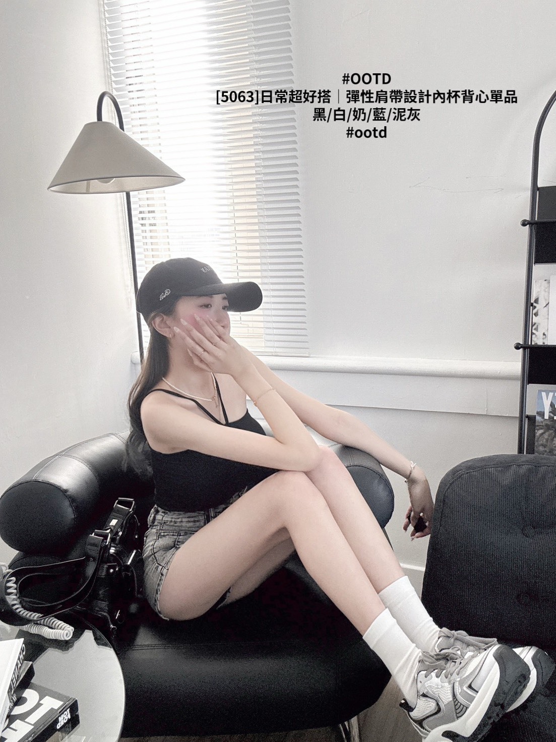 [5063]日常超好搭｜彈性肩帶設計內杯背心單品 (10)