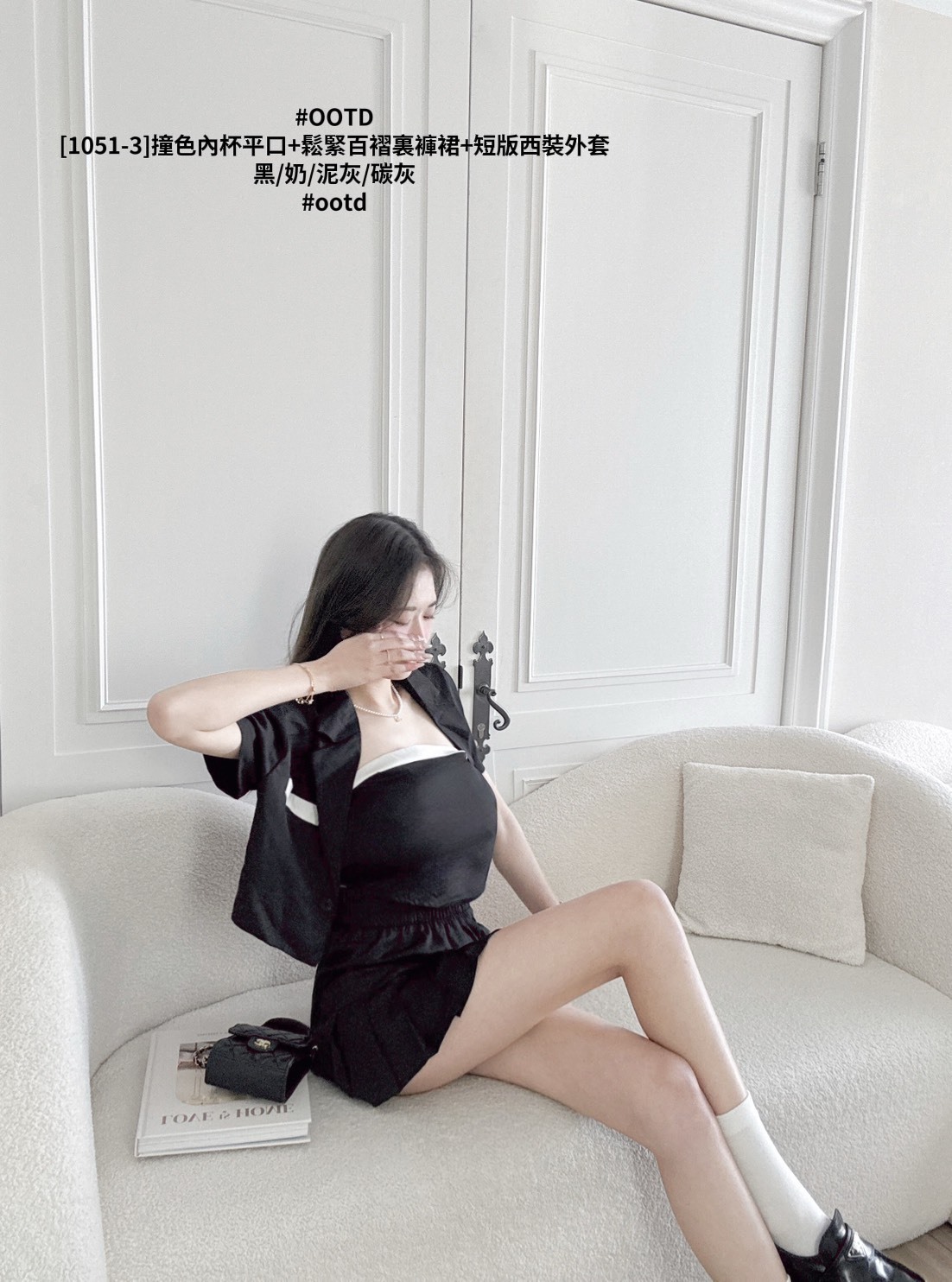 [1051-3]撞色內杯平口+鬆緊百褶裏褲裙+短版西裝外套 (8)