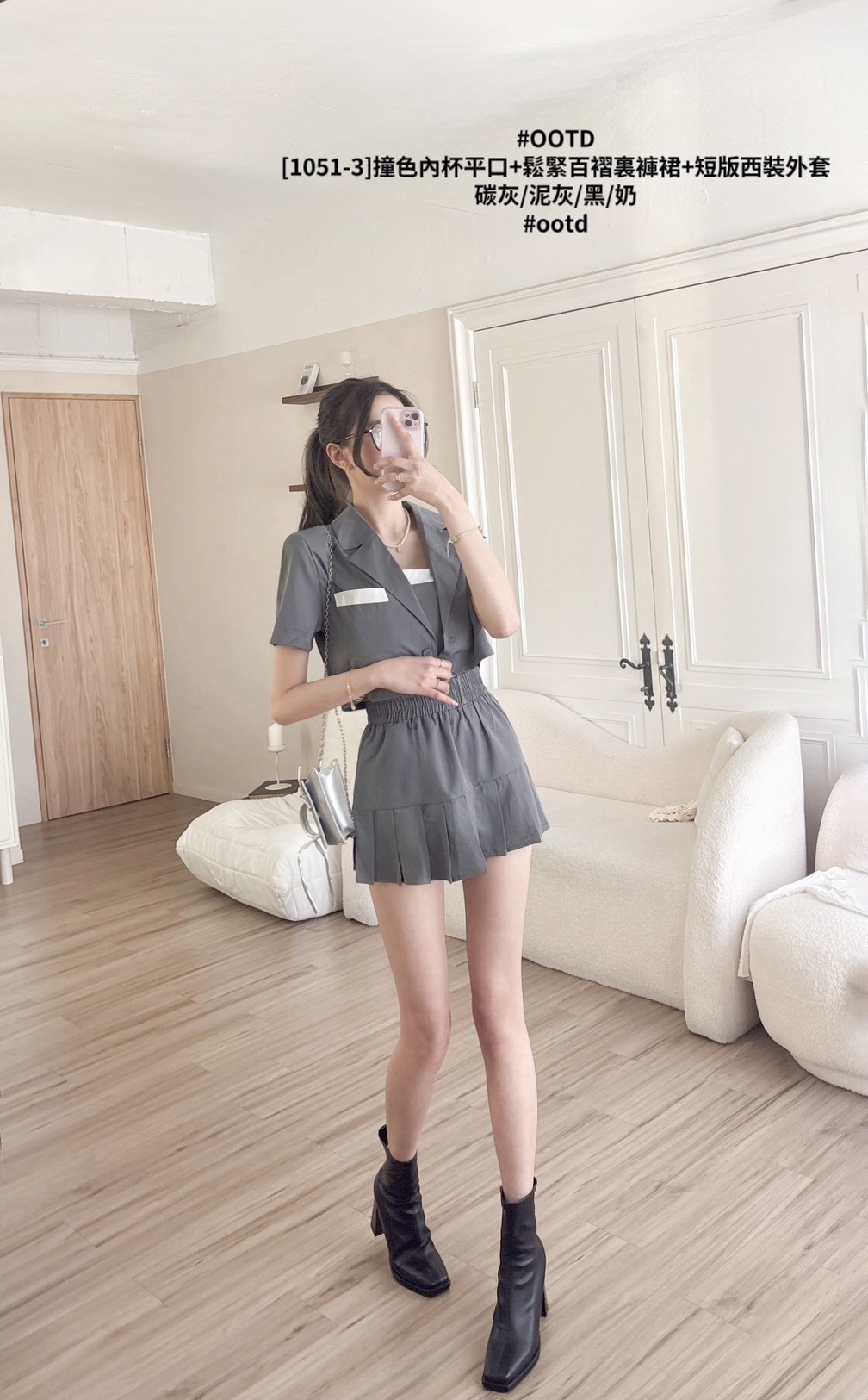 [1051-3]撞色內杯平口+鬆緊百褶裏褲裙+短版西裝外套 (5)