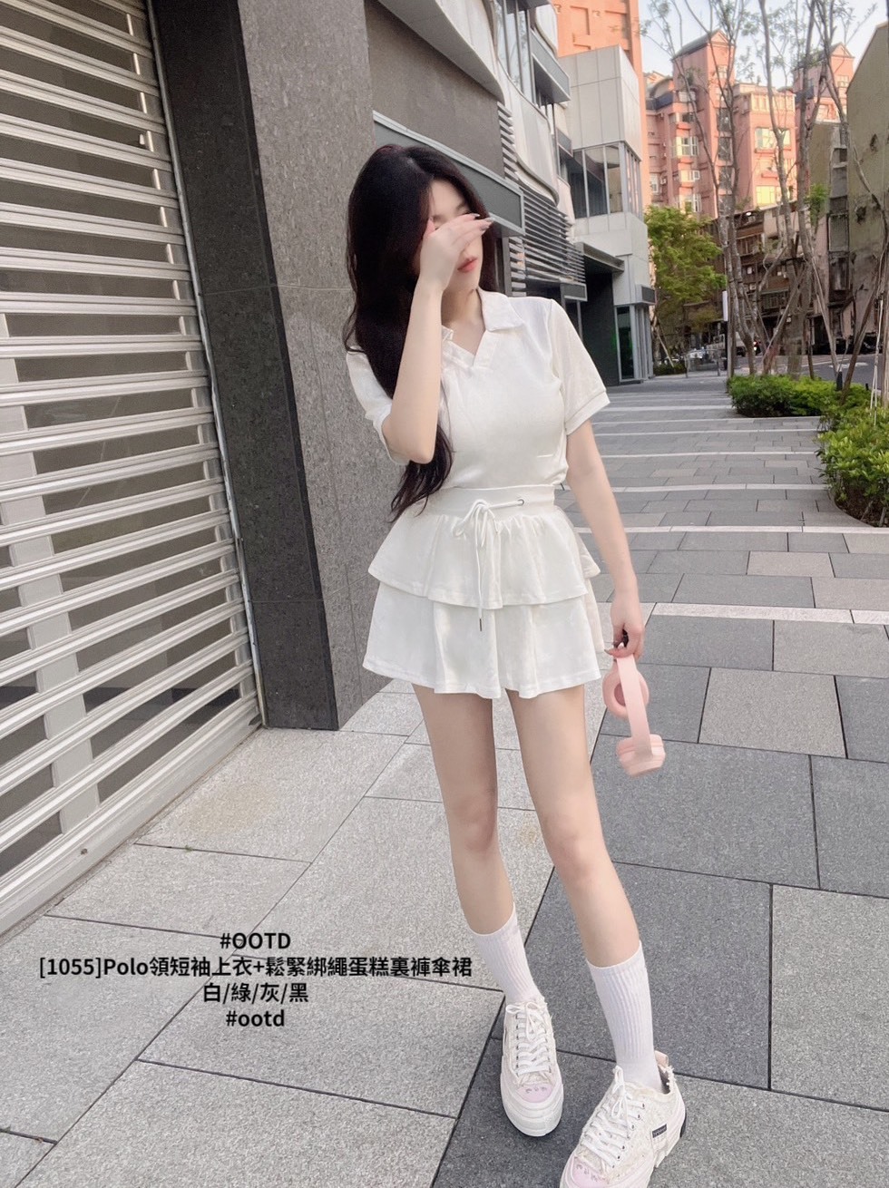 [1055]Polo領短袖上衣+鬆緊綁繩蛋糕裏褲傘裙