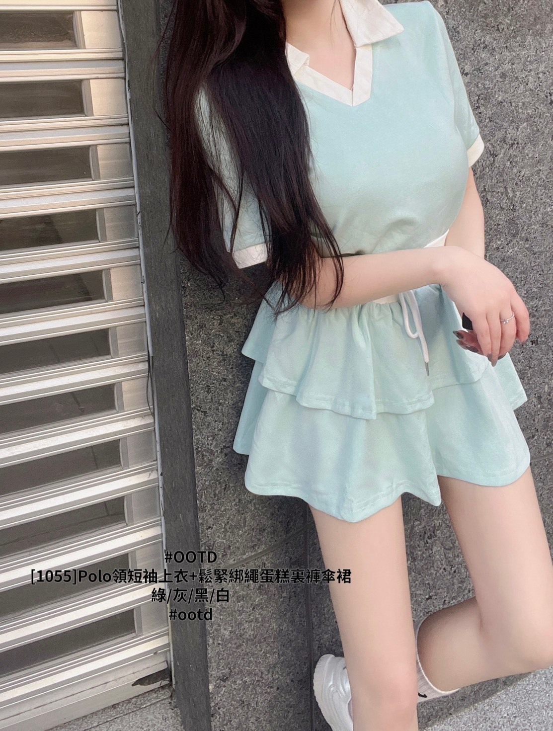 [1055]Polo領短袖上衣+鬆緊綁繩蛋糕裏褲傘裙 (3)