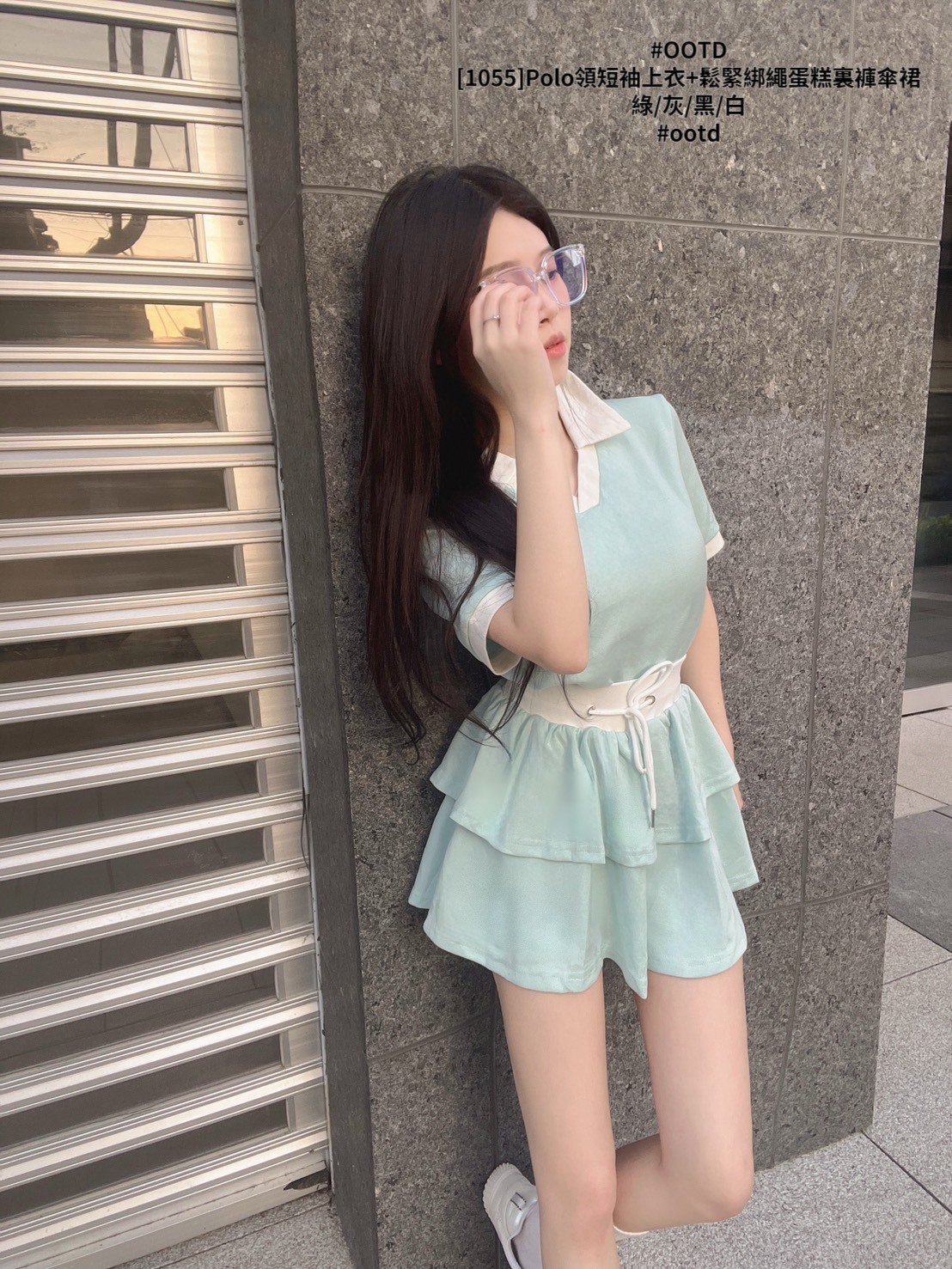 [1055]Polo領短袖上衣+鬆緊綁繩蛋糕裏褲傘裙 (4)