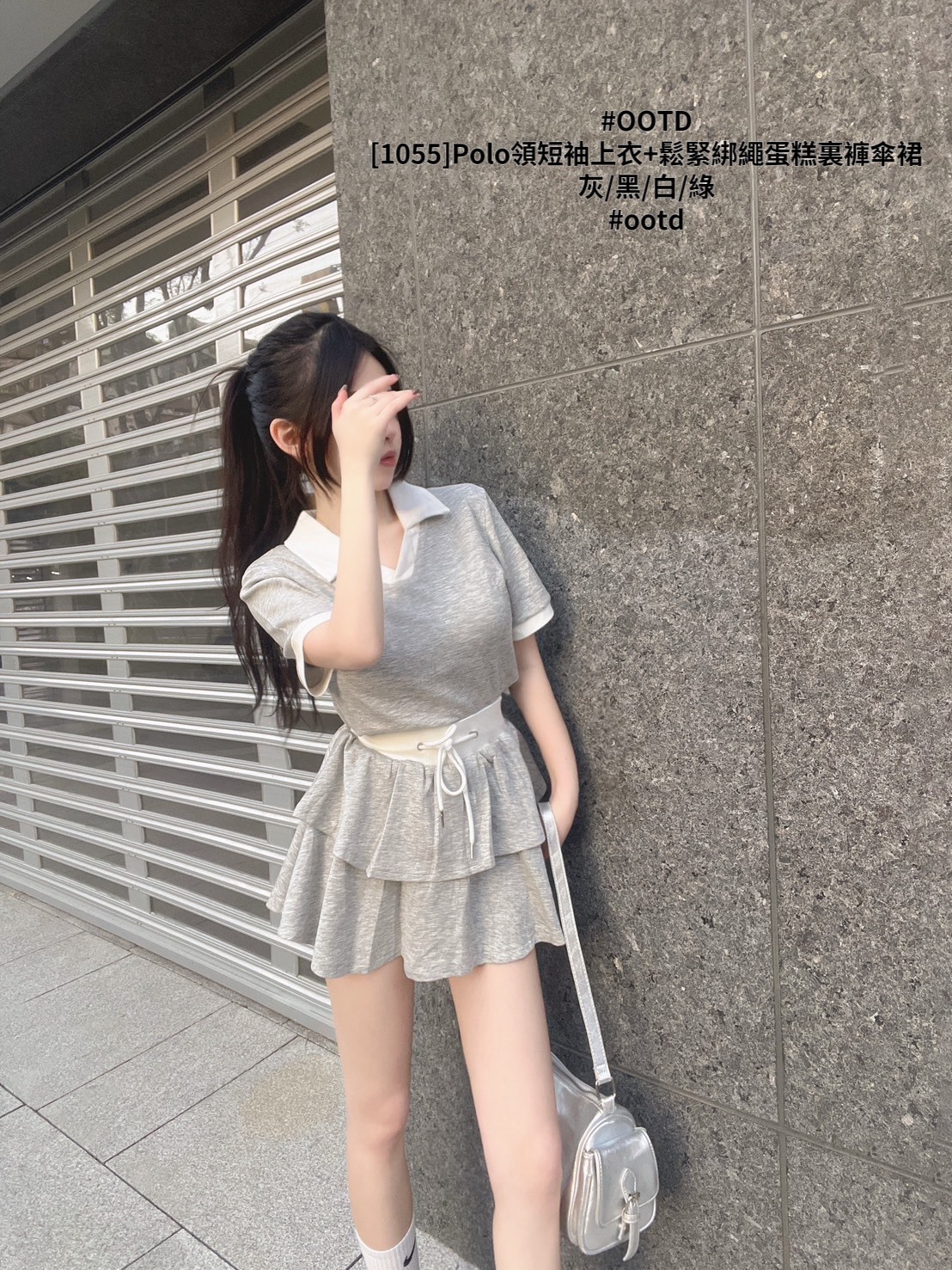 [1055]Polo領短袖上衣+鬆緊綁繩蛋糕裏褲傘裙 (5)
