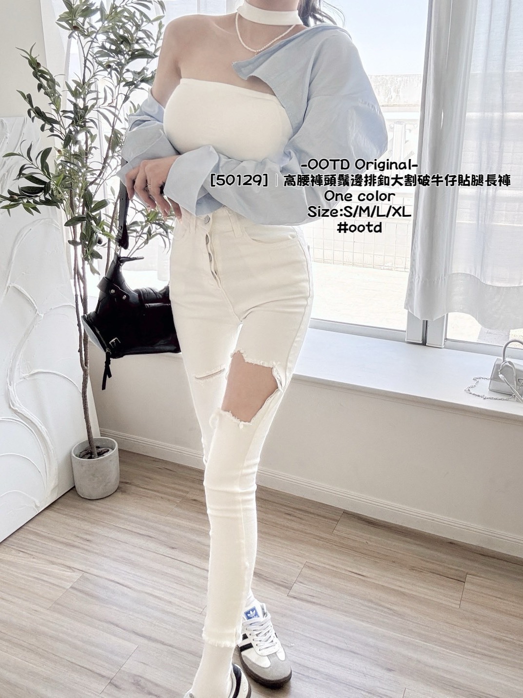[50129] 高腰褲頭鬚邊排釦大割破牛仔貼腿長褲 (4)