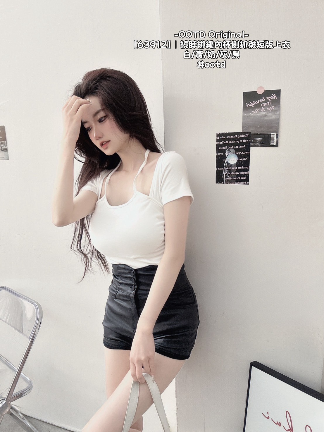 [63912]｜繞脖綁繩內杯側抓皺短版上衣 (4)