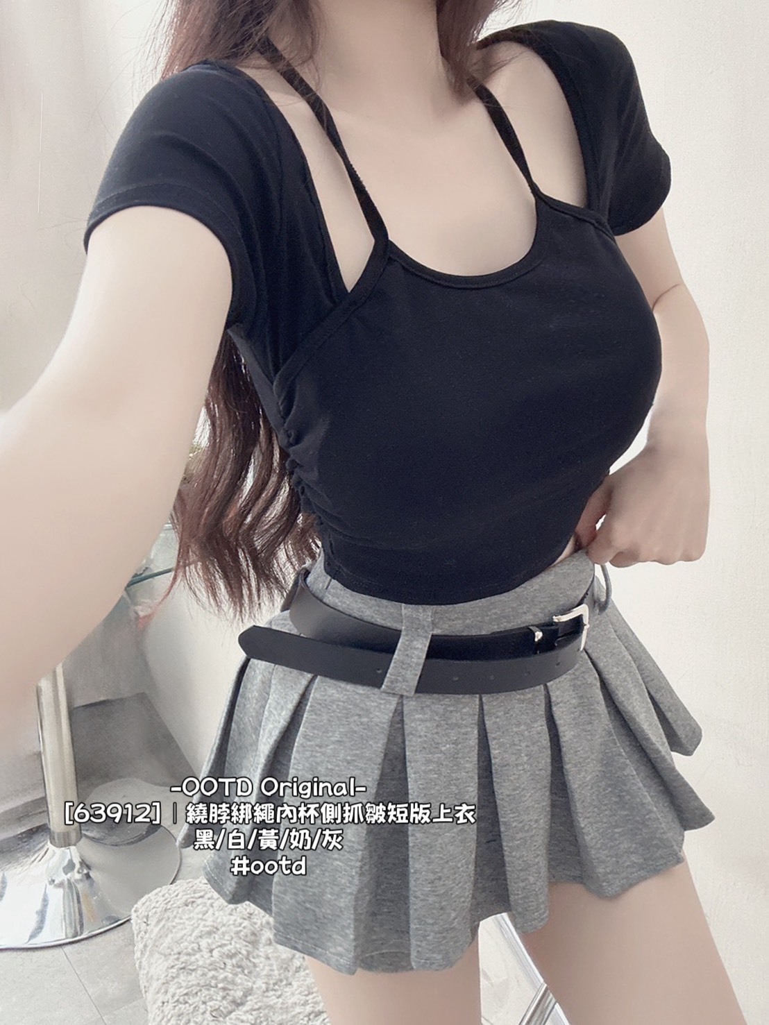 [63912]｜繞脖綁繩內杯側抓皺短版上衣 (9)