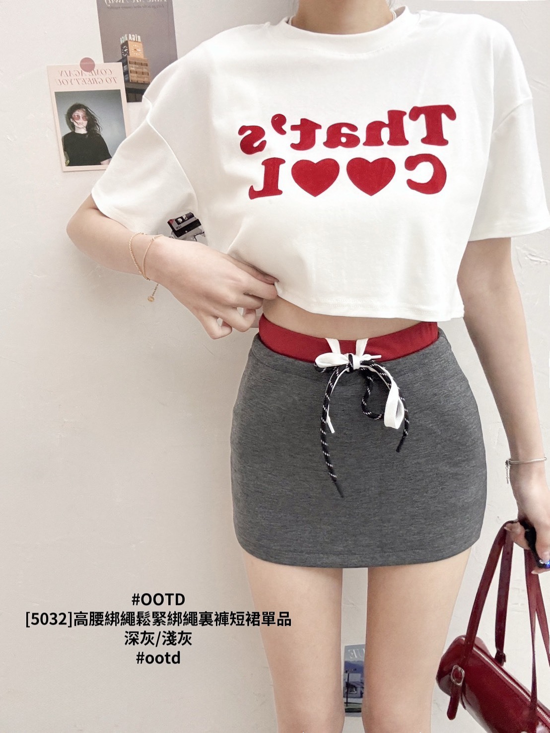 [5032]高腰綁繩鬆緊綁繩裏褲短裙單品 (8)