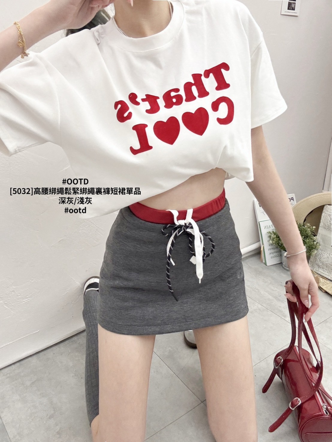 [5032]高腰綁繩鬆緊綁繩裏褲短裙單品 (5)