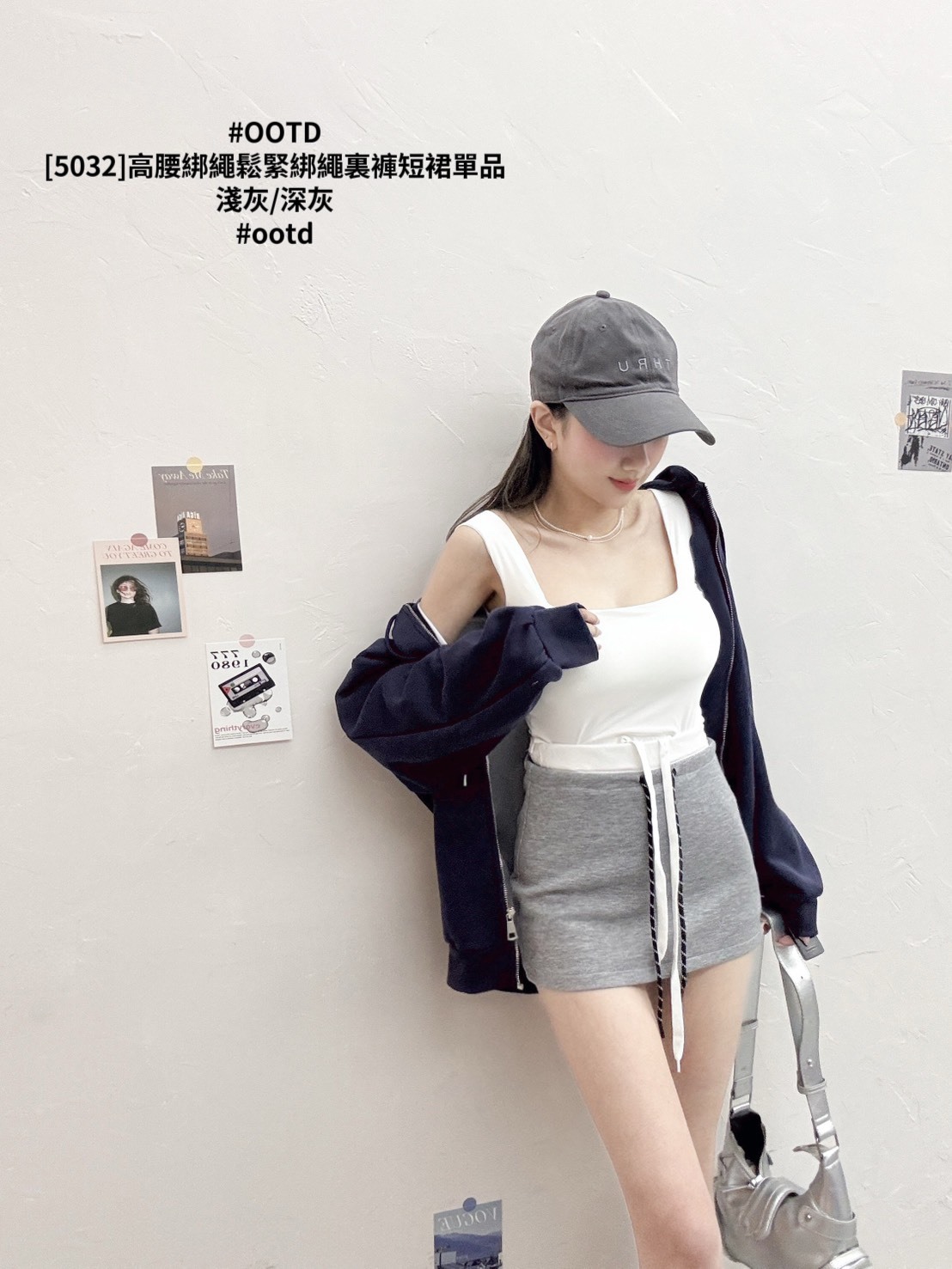 [5032]高腰綁繩鬆緊綁繩裏褲短裙單品