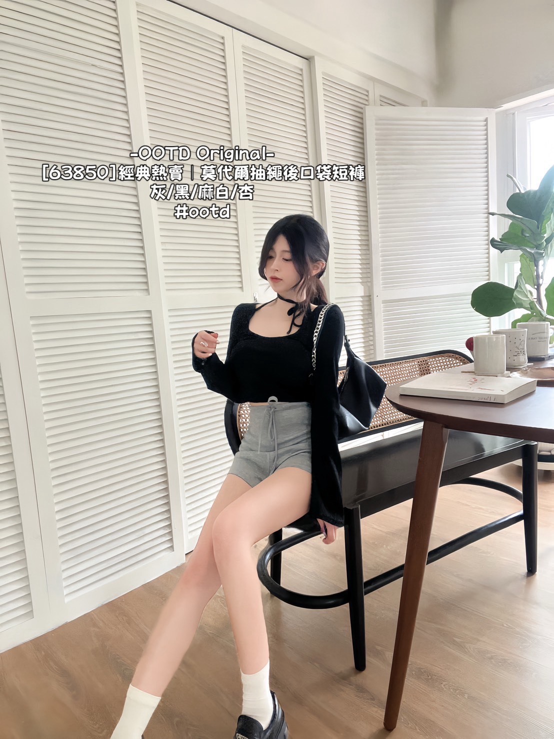 [63850]經典熱賣｜莫代爾抽繩後口袋短褲 (6)