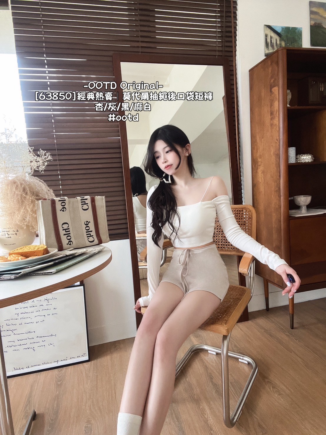 [63850]經典熱賣｜莫代爾抽繩後口袋短褲 (4)