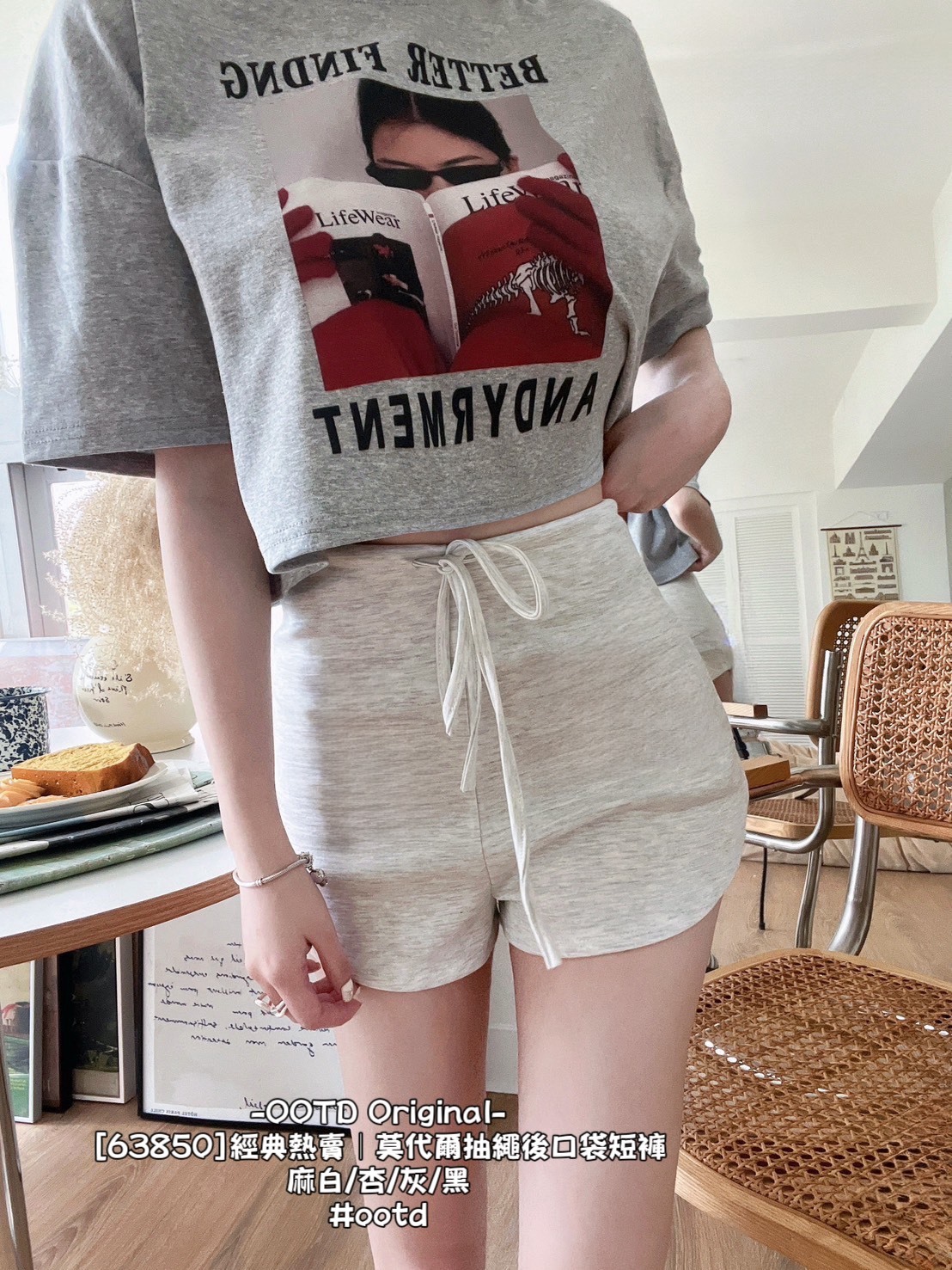 [63850]經典熱賣｜莫代爾抽繩後口袋短褲