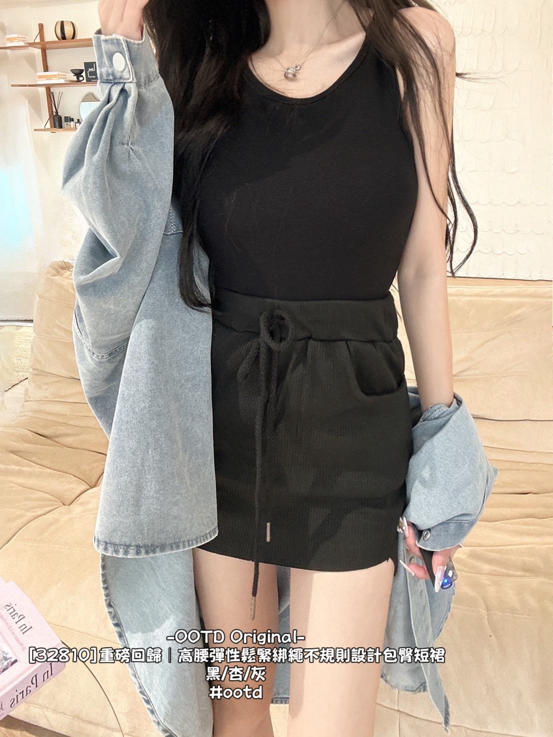 [32810]重磅回歸｜高腰彈性鬆緊綁繩不規則設計包臀短裙 (8)