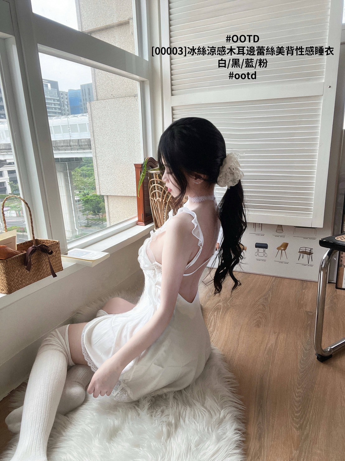 [00003]冰絲涼感木耳邊蕾絲美背性感睡衣 (2)