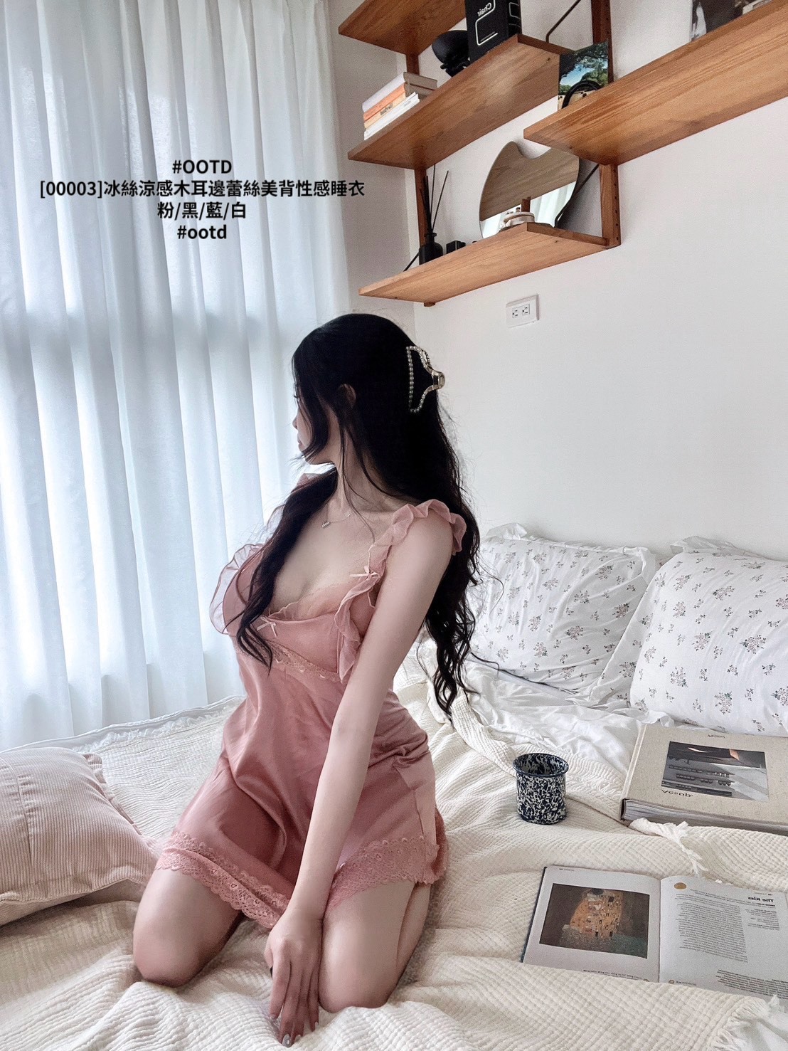 [00003]冰絲涼感木耳邊蕾絲美背性感睡衣 (3)