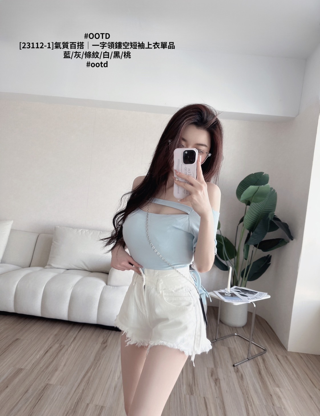[23112-1]氣質百搭｜一字領鏤空短袖上衣單品 (6)