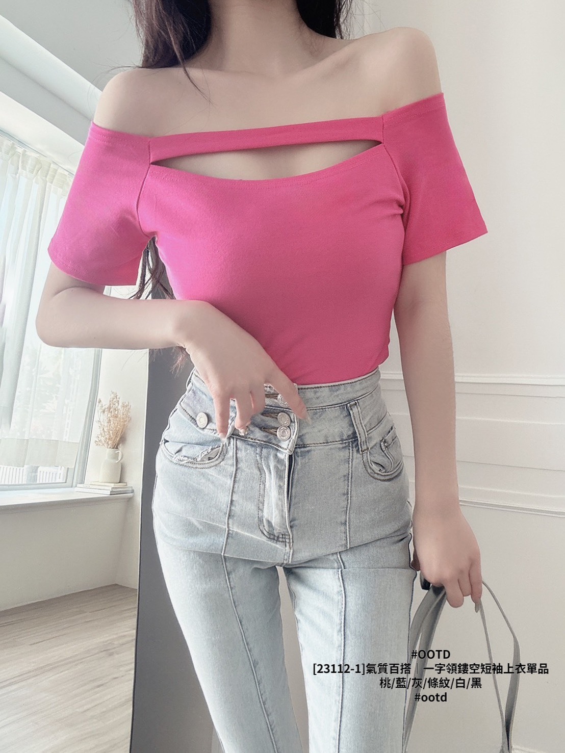 [23112-1]氣質百搭｜一字領鏤空短袖上衣單品 (3)