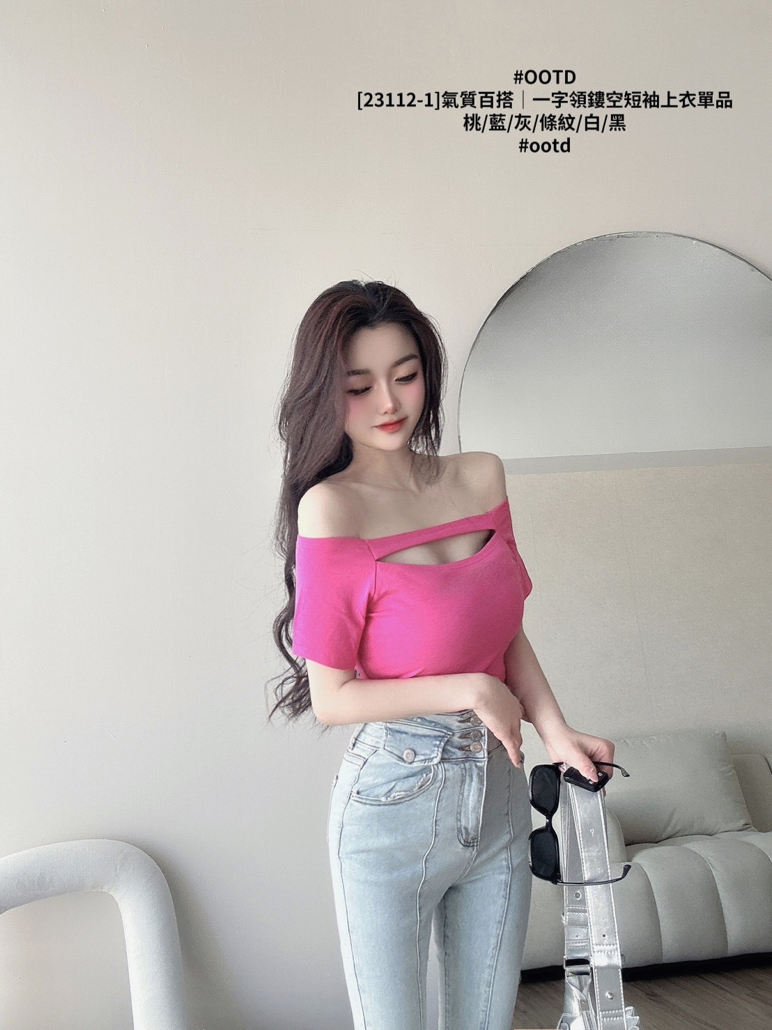 [23112-1]氣質百搭｜一字領鏤空短袖上衣單品 (4)