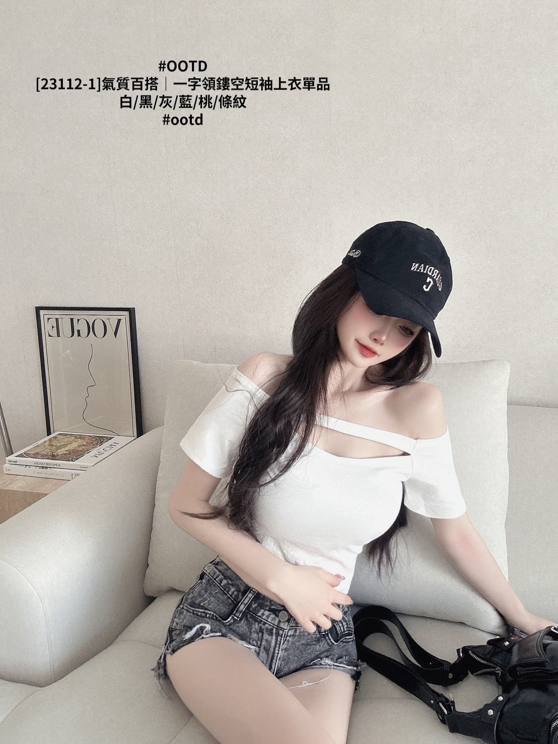 [23112-1]氣質百搭｜一字領鏤空短袖上衣單品