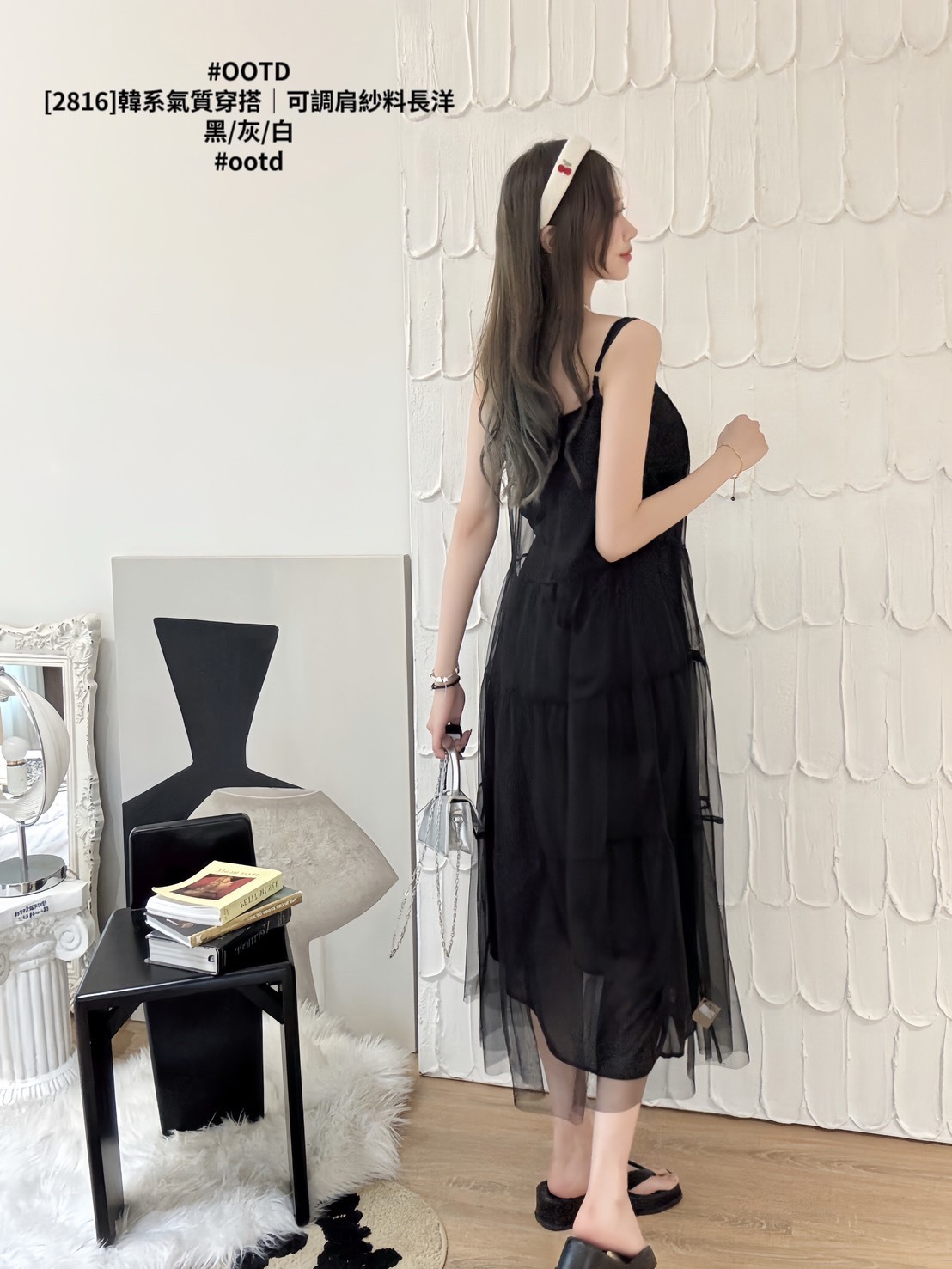 [2816]韓系氣質穿搭｜可調肩紗料長洋 (2)