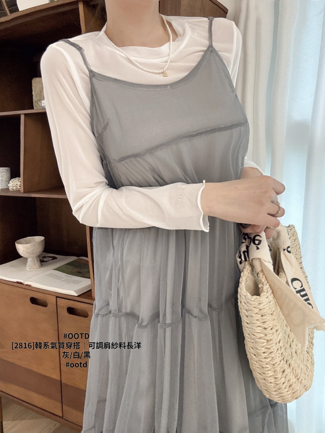 [2816]韓系氣質穿搭｜可調肩紗料長洋 (6)