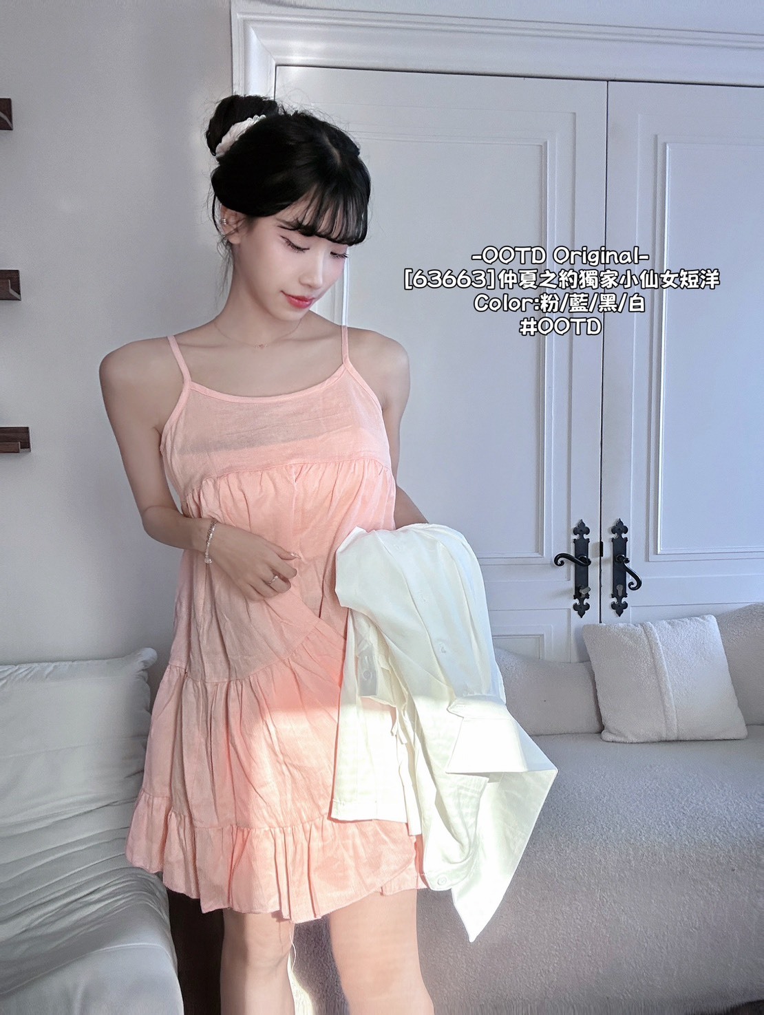 [63663]仲夏之約獨家小仙女短洋 (4)