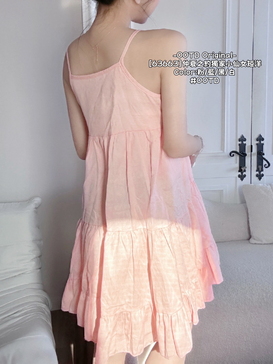 [63663]仲夏之約獨家小仙女短洋 (3)