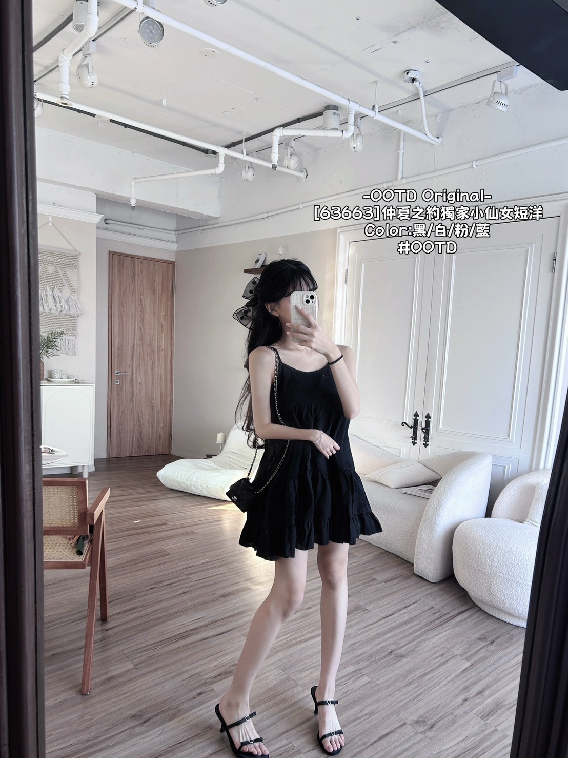 [63663]仲夏之約獨家小仙女短洋 (8)