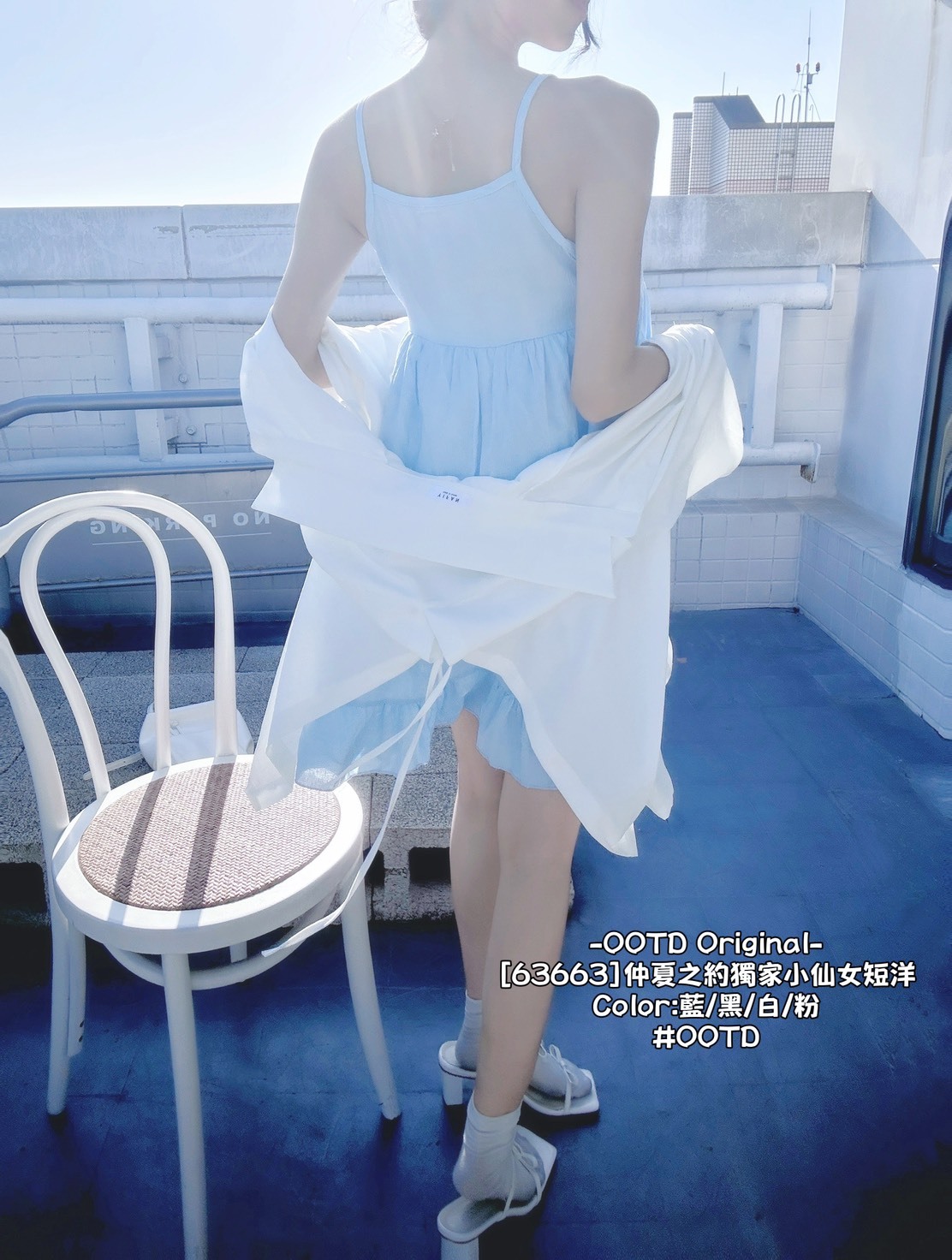 [63663]仲夏之約獨家小仙女短洋 (5)