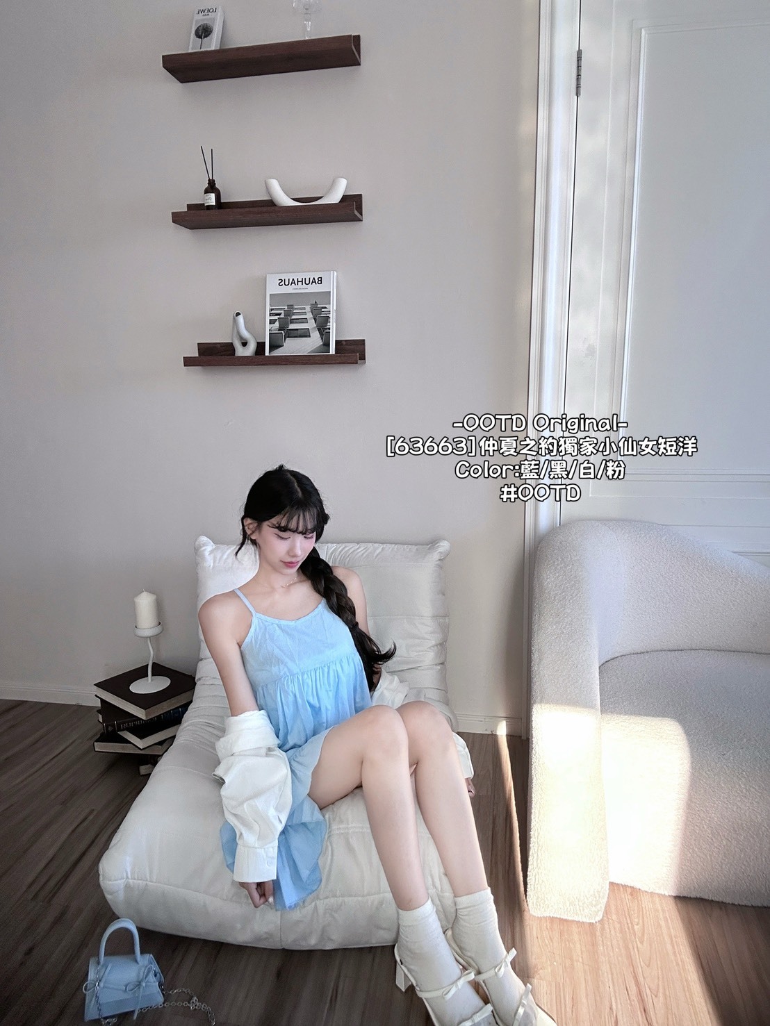 [63663]仲夏之約獨家小仙女短洋 (6)