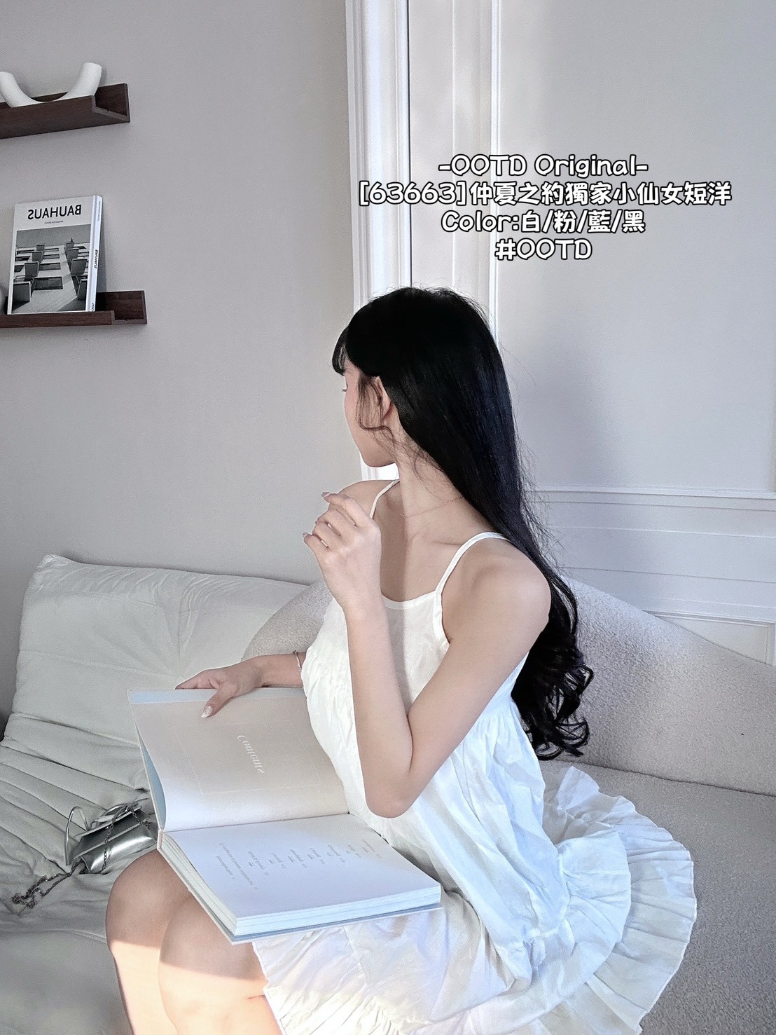 [63663]仲夏之約獨家小仙女短洋