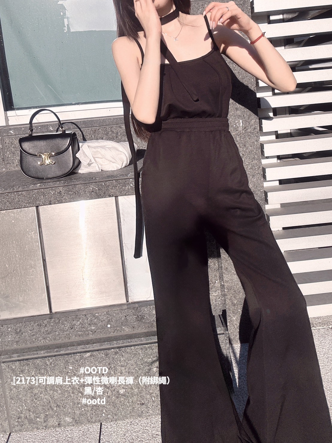 [2173]可調肩上衣+彈性微喇長褲（附綁繩） (6)