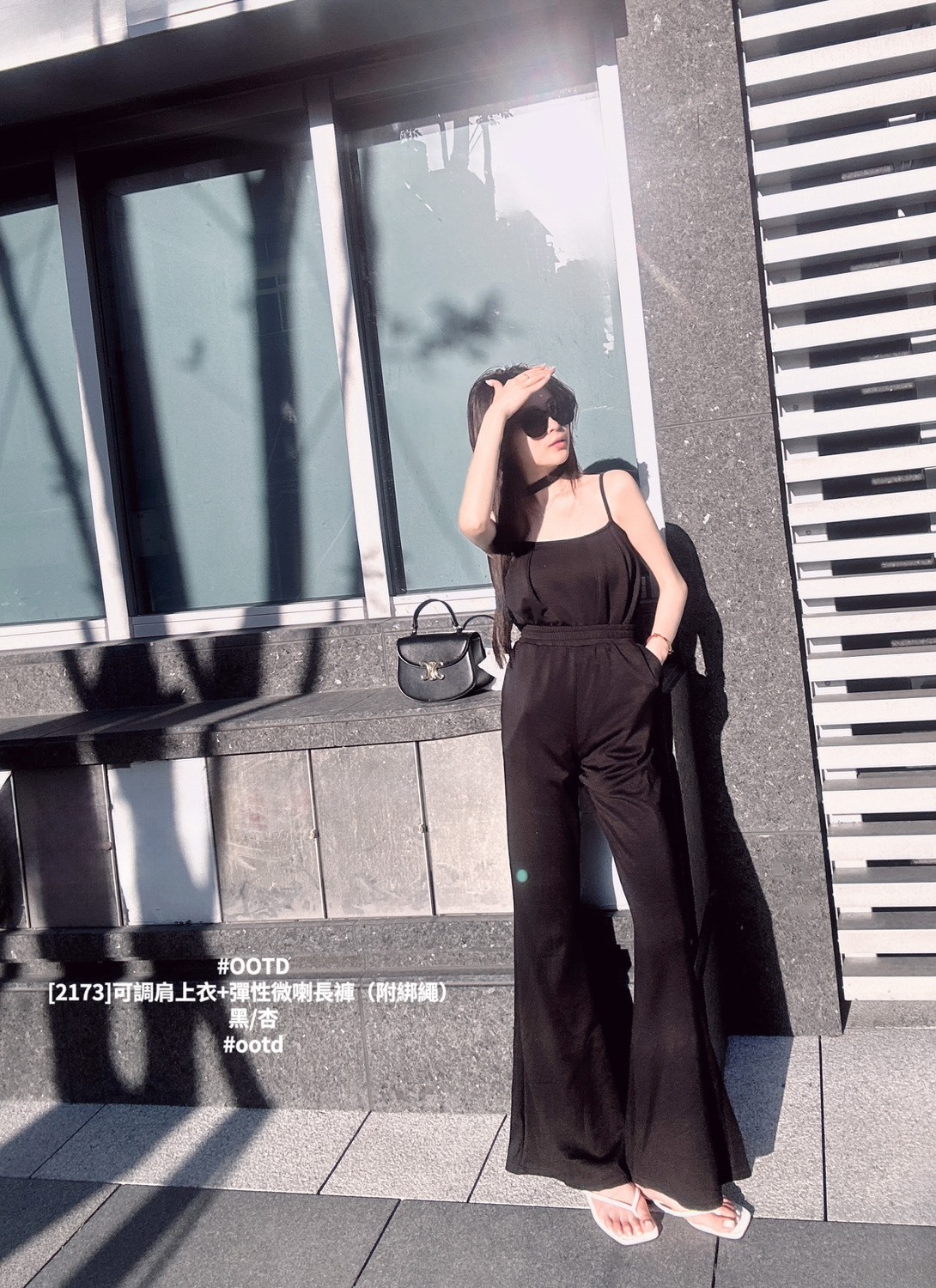 [2173]可調肩上衣+彈性微喇長褲（附綁繩） (4)
