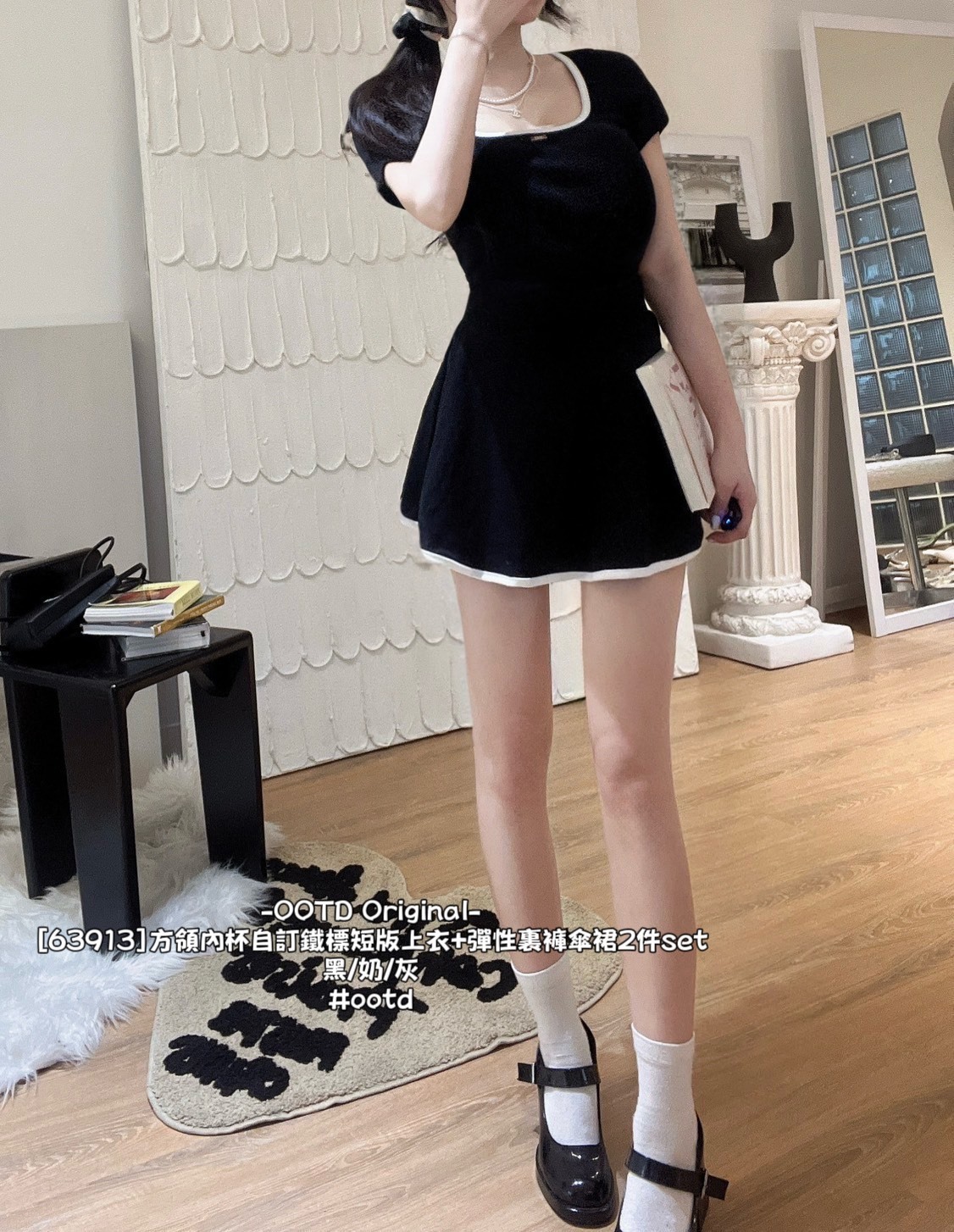 [63913]方領內杯自訂鐵標短版上衣+彈性裏褲傘裙2件set (8)