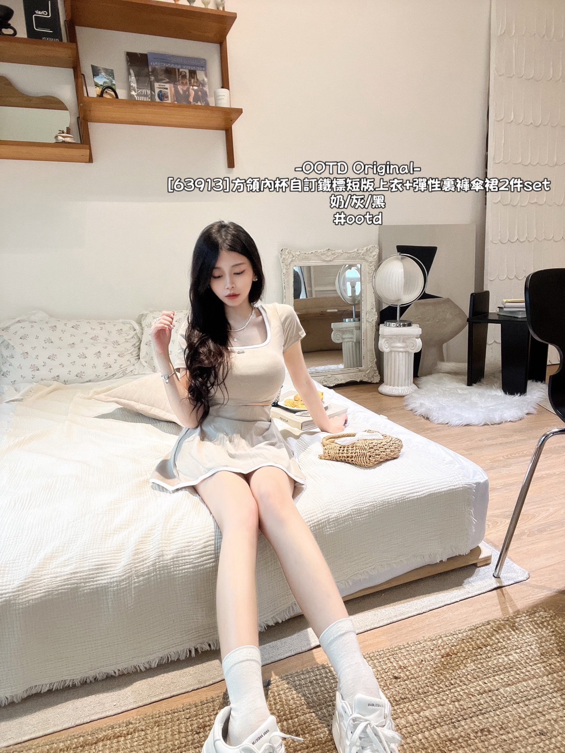 [63913]方領內杯自訂鐵標短版上衣+彈性裏褲傘裙2件set (3)