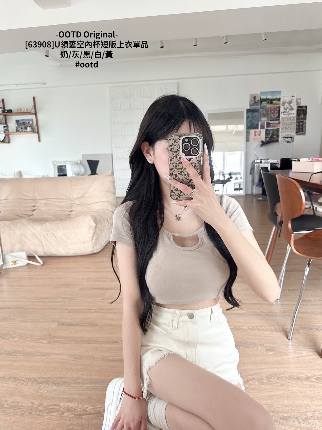 [63908]U領簍空內杯短版上衣單品 (5)