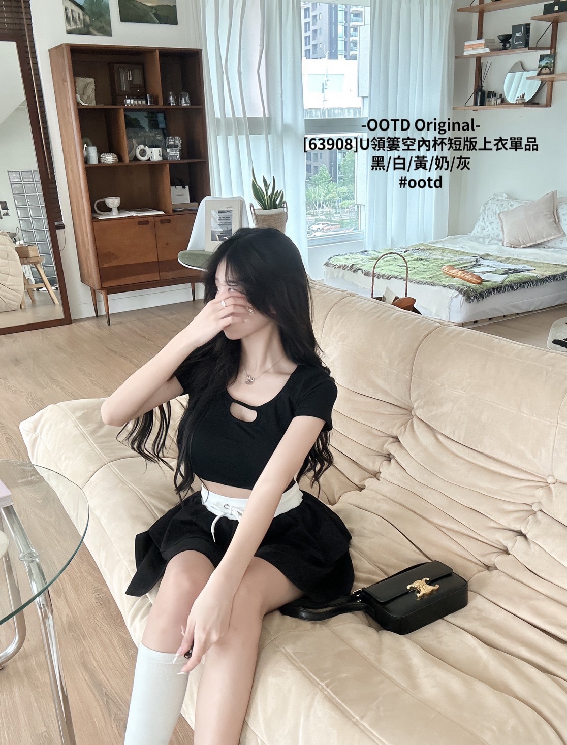 [63908]U領簍空內杯短版上衣單品 (9)