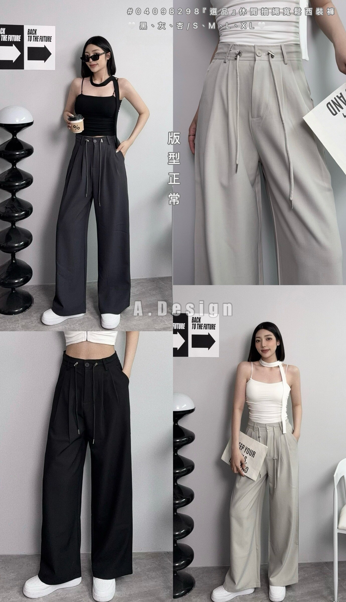 8298『選品』休閒抽繩寬鬆西裝褲 (5)