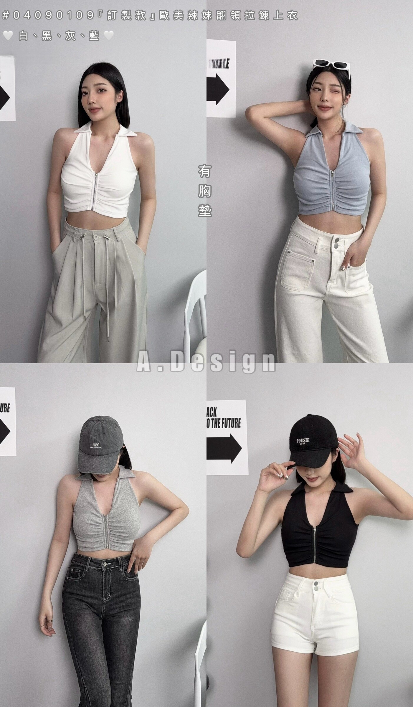 0109『訂製款』歐美辣妹翻領拉鍊上衣 (5)