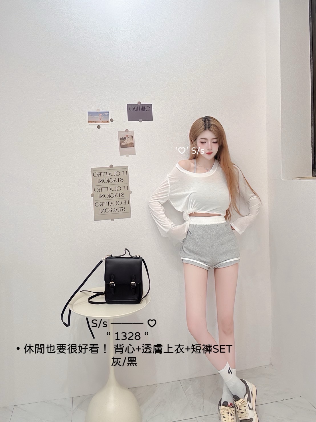 1328休閒也要很好看背心+透膚上衣+短褲SET