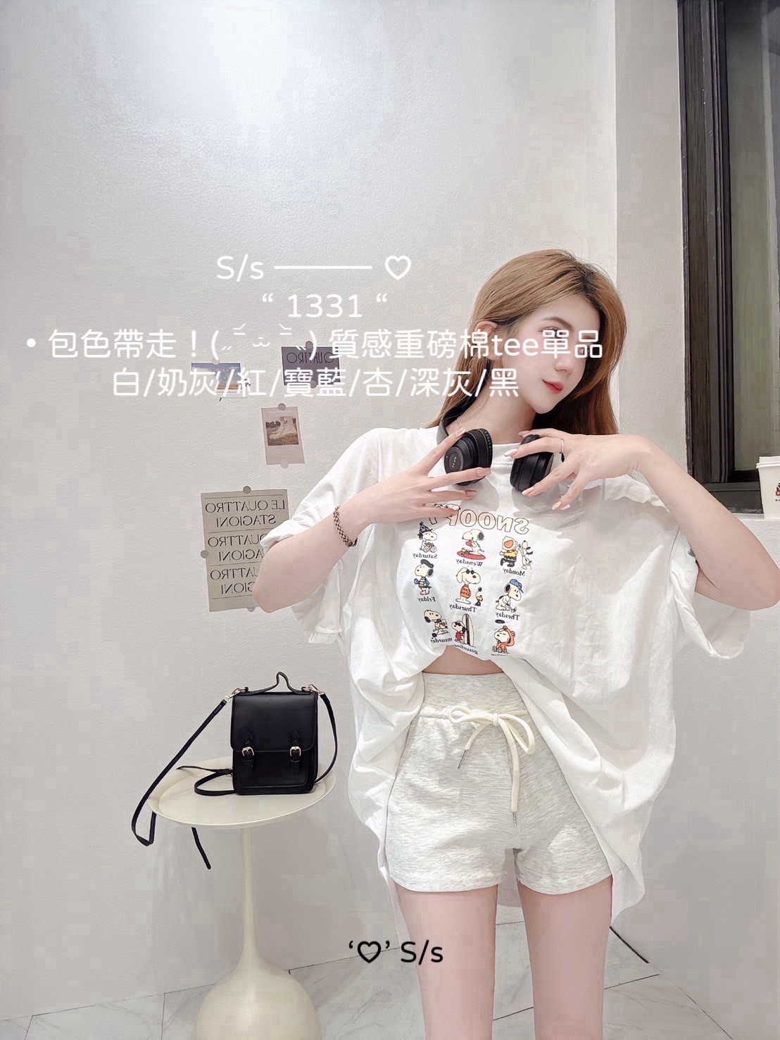 1331質感重磅棉tee單品 (7)