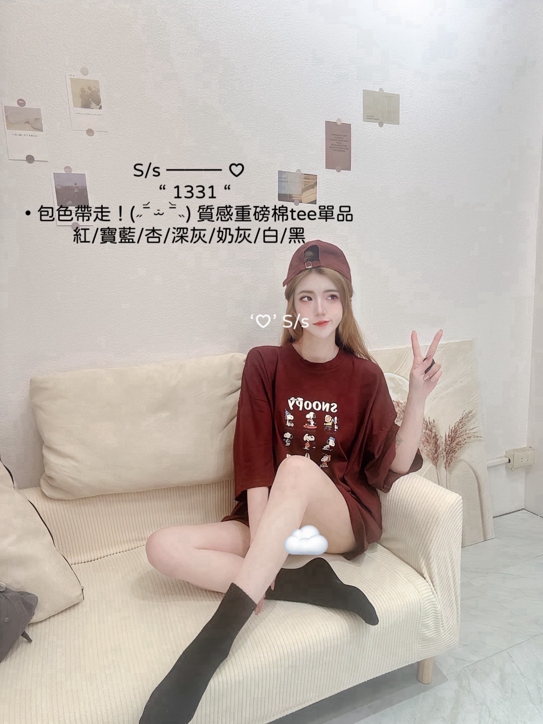 1331質感重磅棉tee單品 (5)