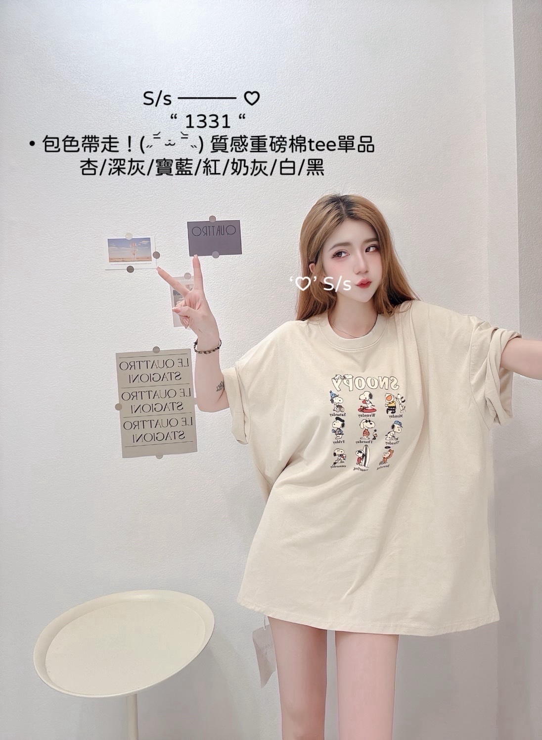 1331質感重磅棉tee單品 (3)